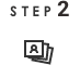 ステップ2