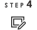 ステップ4
